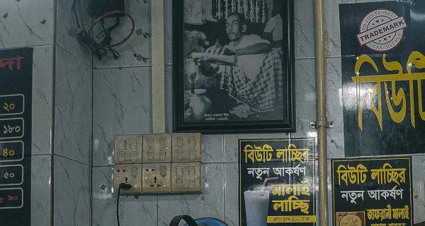 Puran Dhaka Najira Bazar Tehari House & Catering