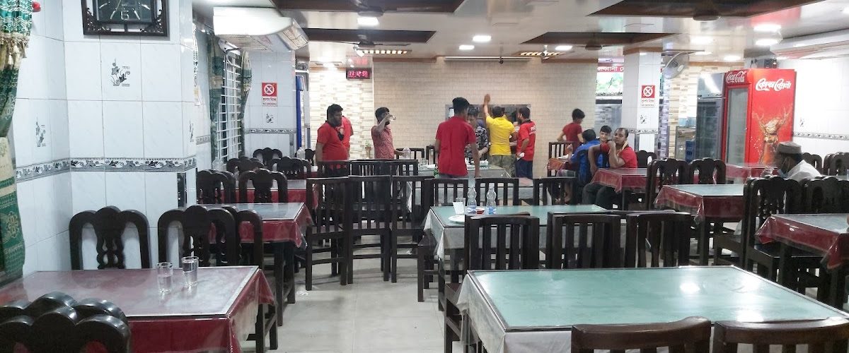 Rabbani Hotel & Restaurant