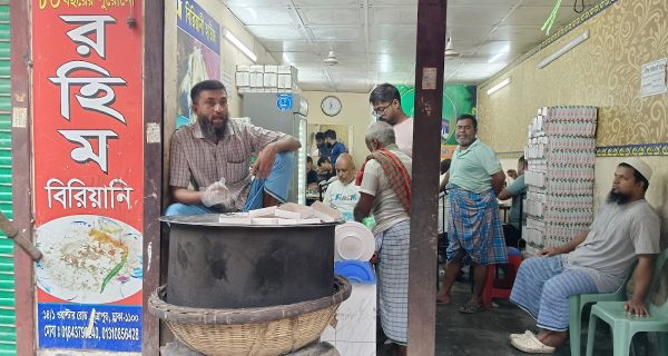 Rahim Biryani House photo 4