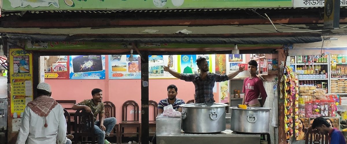 Rejaul Shahi Halim & Soup Corner