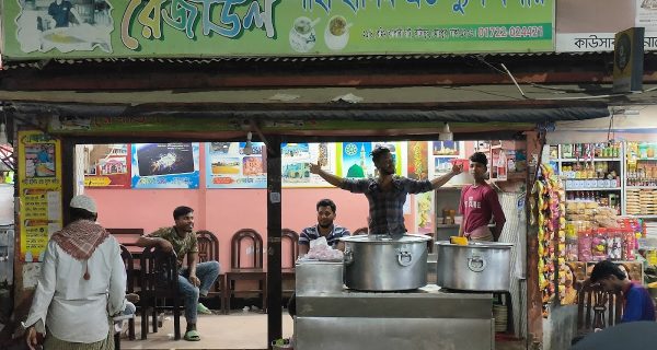 Rejaul Shahi Halim & Soup Corner