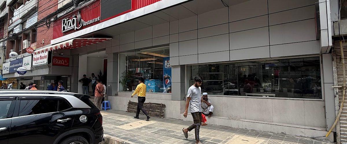 Rizq Restaurant, Motijheel