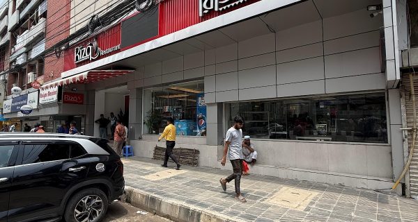 Rizq Restaurant, Motijheel