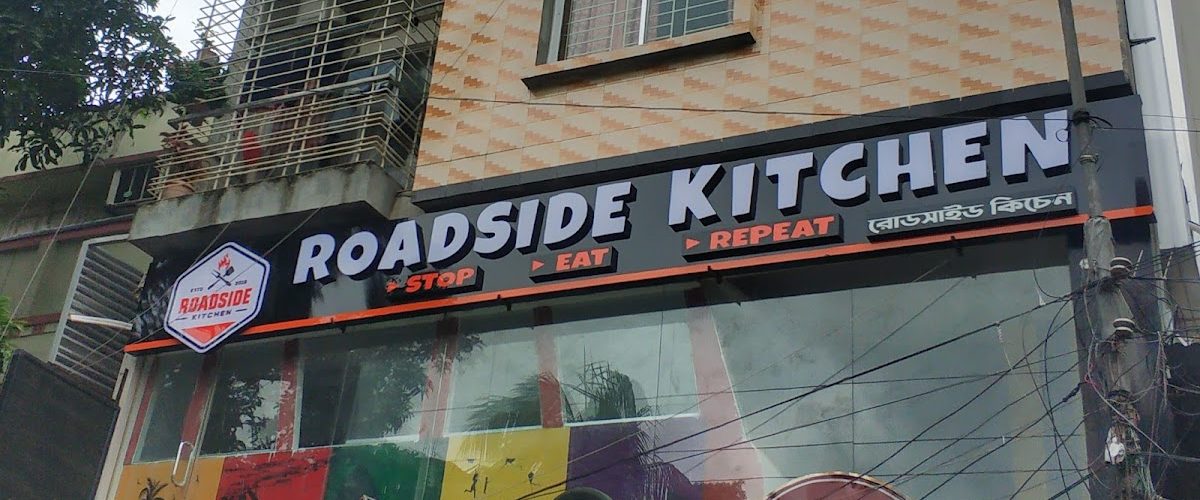 Roadside Kitchen Mohammadpur (RSK)
