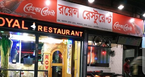 Royal Restaurant