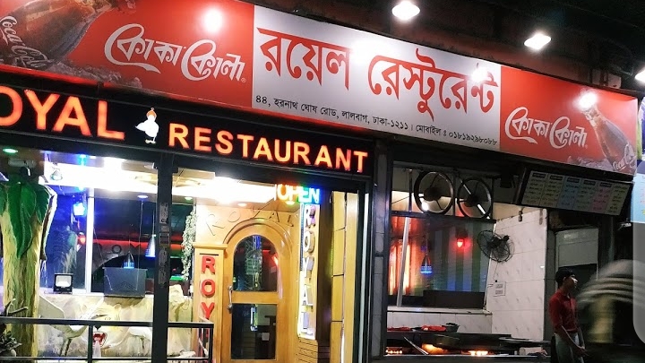 Royal Restaurant