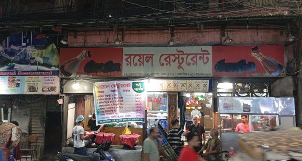 Royal Restaurant photo 3