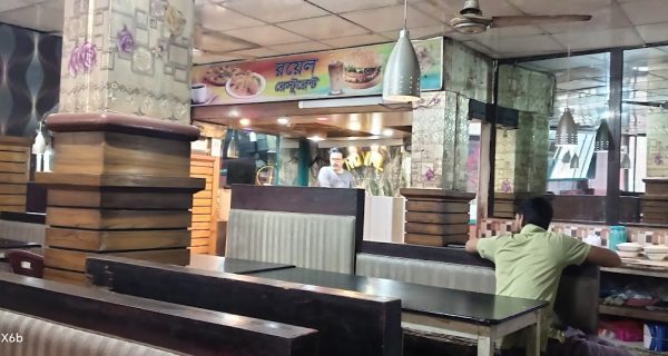 Royal Restaurant photo 5