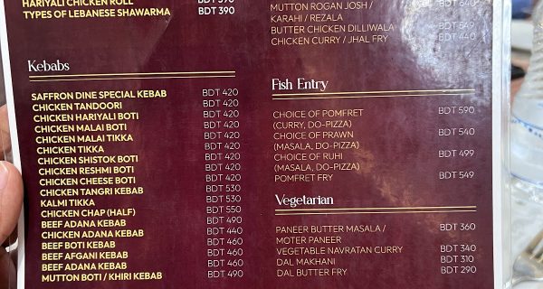 Saffron Dine photo 4