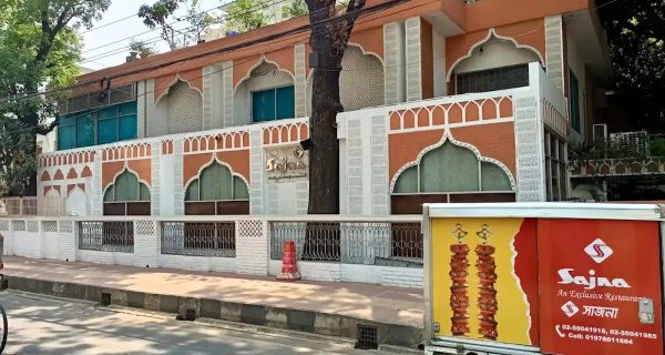 Sajna Restaurant photo 4