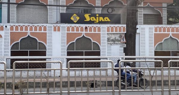 Sajna Restaurant photo 5