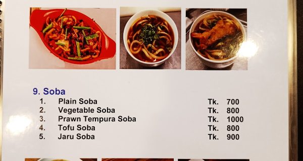 Samdado Japanese Cuisine photo 3