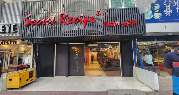 Secret Recipe photo 4