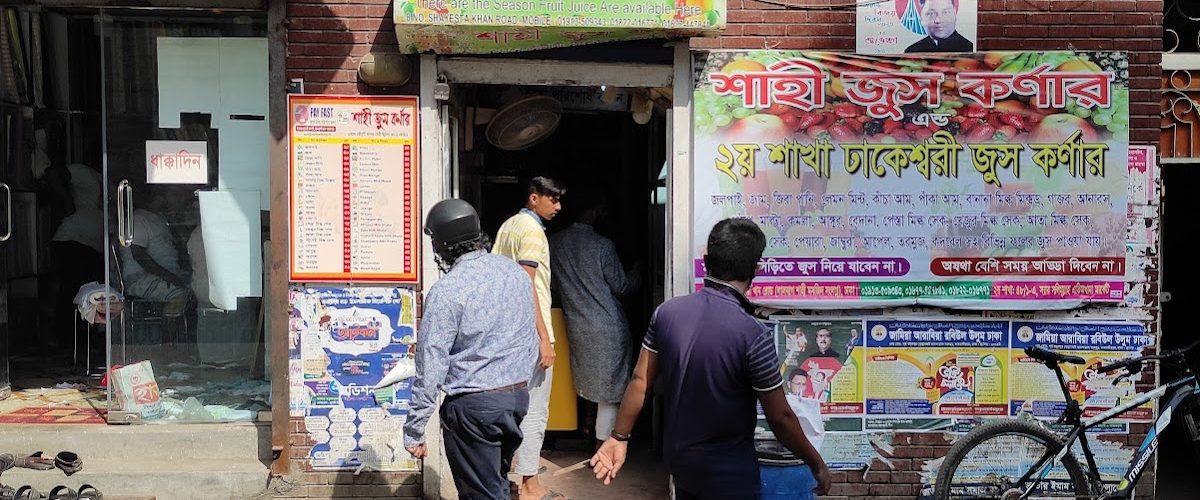 Shahi Juice Bar