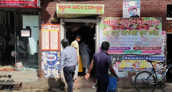 Shahi Juice Bar