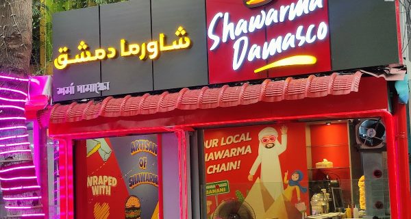 Shawarma Damasco – Banani