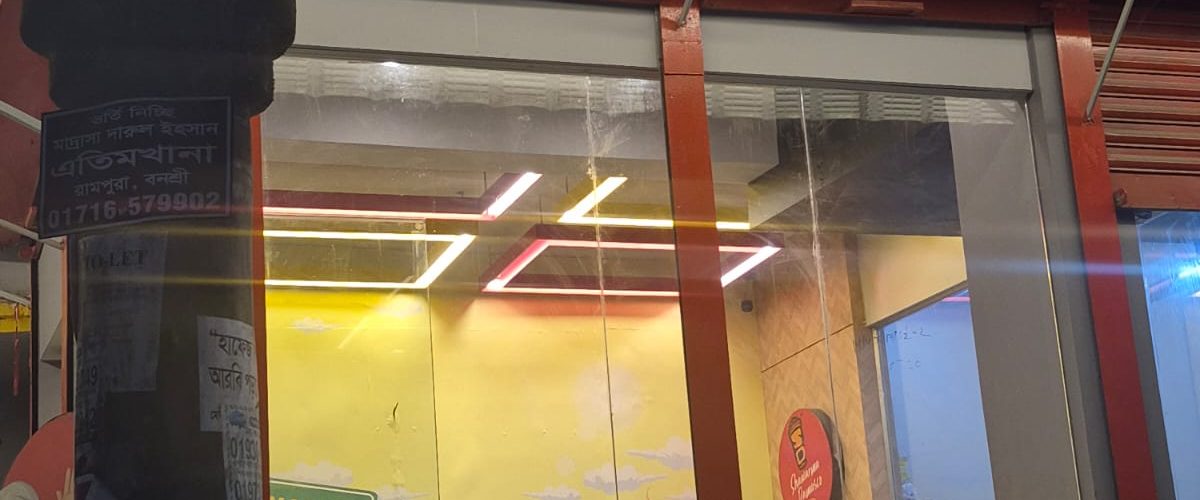 Shawarma Damasco ~ Banasree