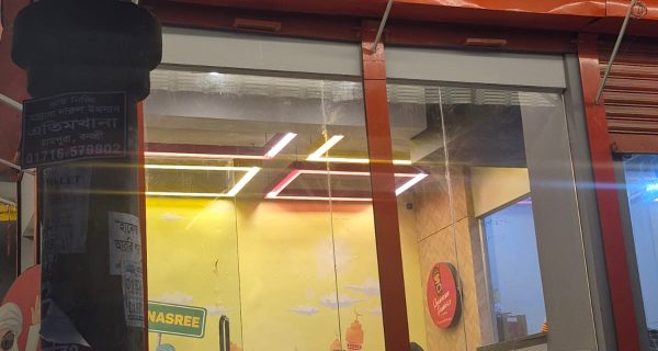 Shawarma Damasco ~ Banasree