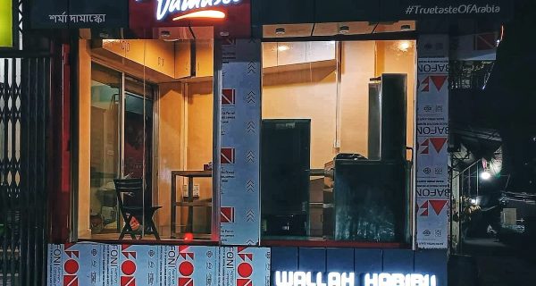 Shawarma Damasco (Bashundhara)