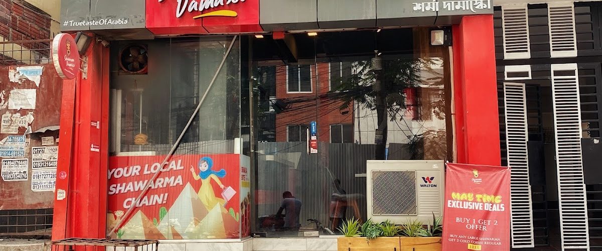 Shawarma Damasco- Mohammadpur
