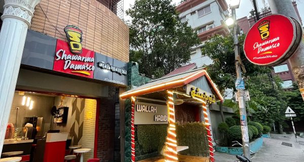 Shawarma Damasco (Uttara)