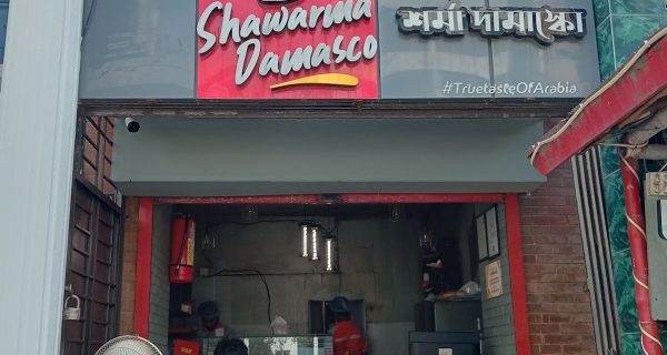 Shawarma Damasco (Uttara) photo 4