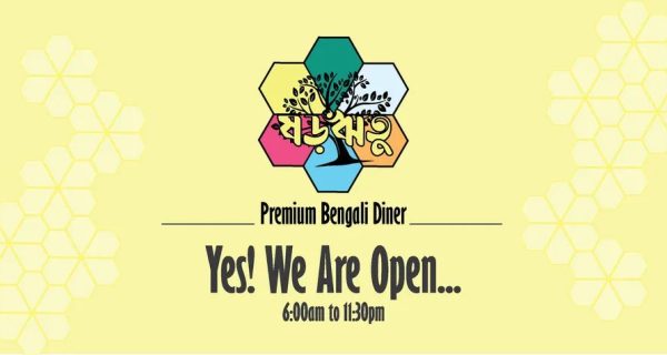 Shororeetu – Premium Bengali Diner photo 4
