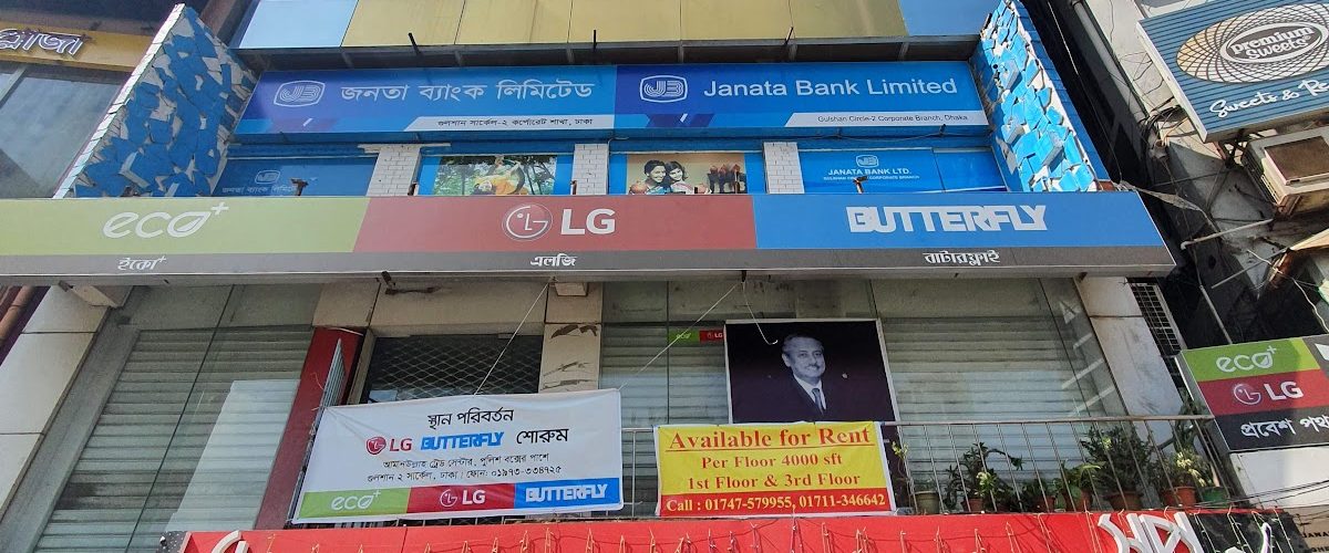 Spaghetti Jazz, Dhaka