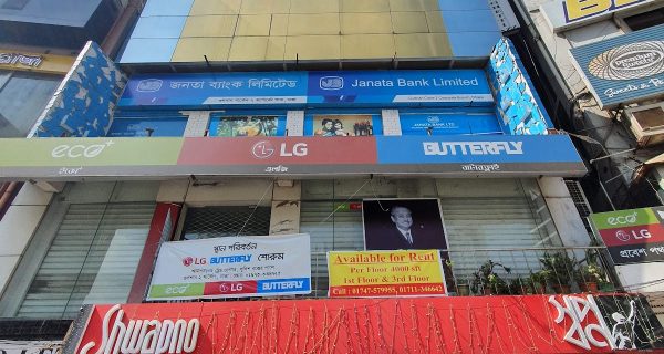 Spaghetti Jazz, Dhaka