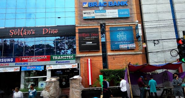 Sultan’s Dine – Dhanmondi