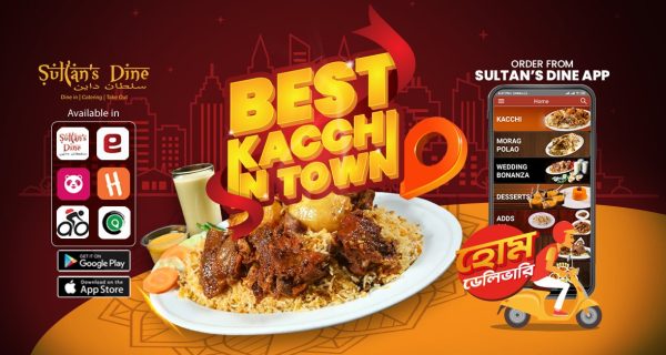 Sultan’s Dine – Dhanmondi photo 3