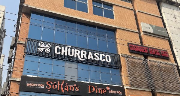 Sultan’s Dine – Dhanmondi photo 5
