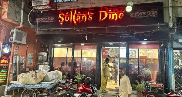 Sultan’s Dine Old Dhaka