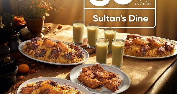 Sultan’s Dine Old Dhaka photo 2