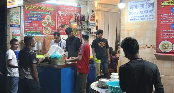 Sumaiya Chotpoti Fuchka সুমাইয়া চটপটি ফুচকা photo 5