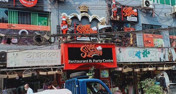 Super Kitchen photo 5