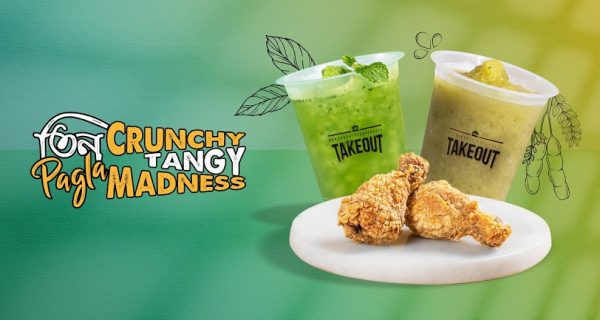 Takeout Banani photo 3