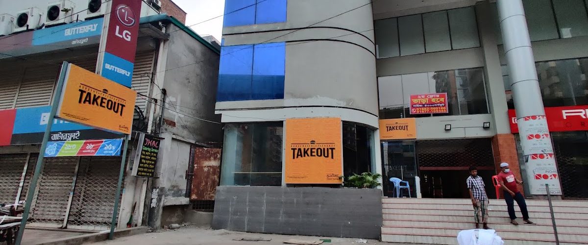 Takeout Mirpur 11