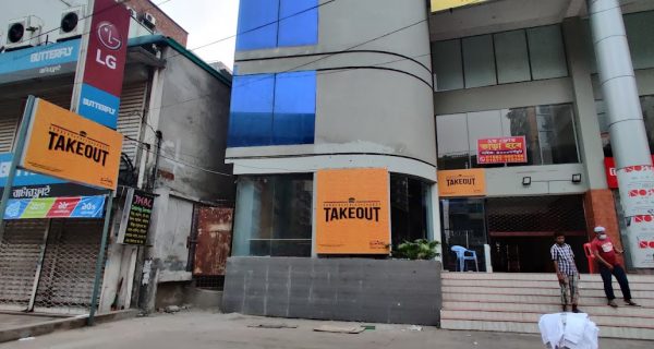 Takeout Mirpur 11