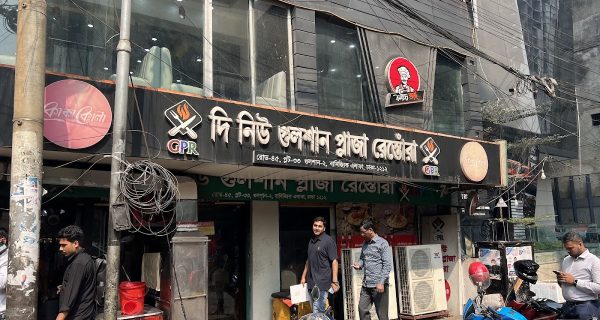The New Gulshan Plaza Restaurant photo 5