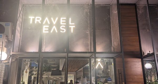 Travel East Banani photo 5