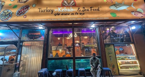 Turkey Kabab & Sea Food ~ Wari