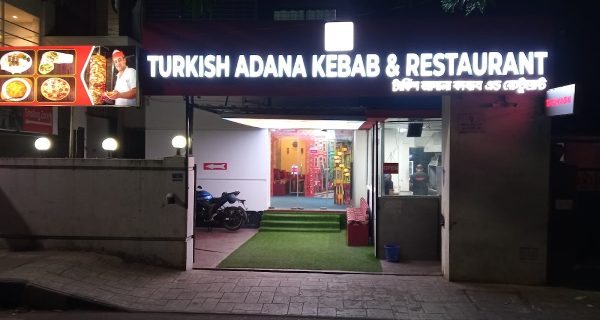 Turkish Adana Kebab & Restaurants