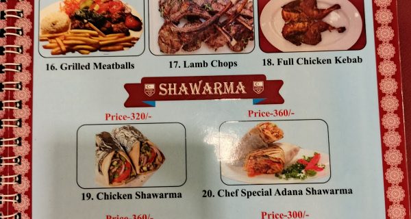 Turkish Adana Kebab & Restaurants photo 3