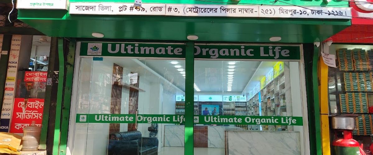 Ultimate Organic Life – Mirpur
