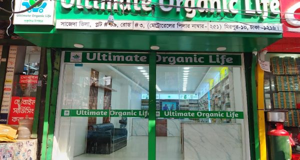 Ultimate Organic Life – Mirpur
