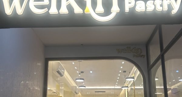 Welkin Pastry