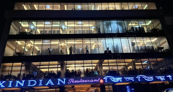 Xindian Restaurant photo 5