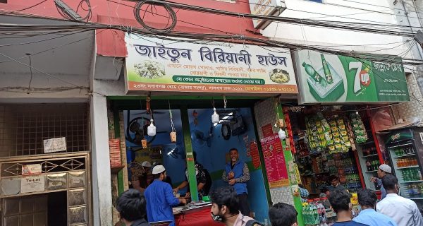 Zaitoon Biriyani House