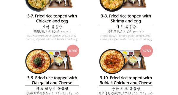 কিমবাপ হাউজ বাই কোরিয়ানা রেস্টুরেন্ট photo 5